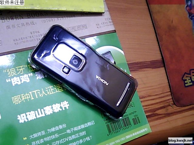 手机穿外衣