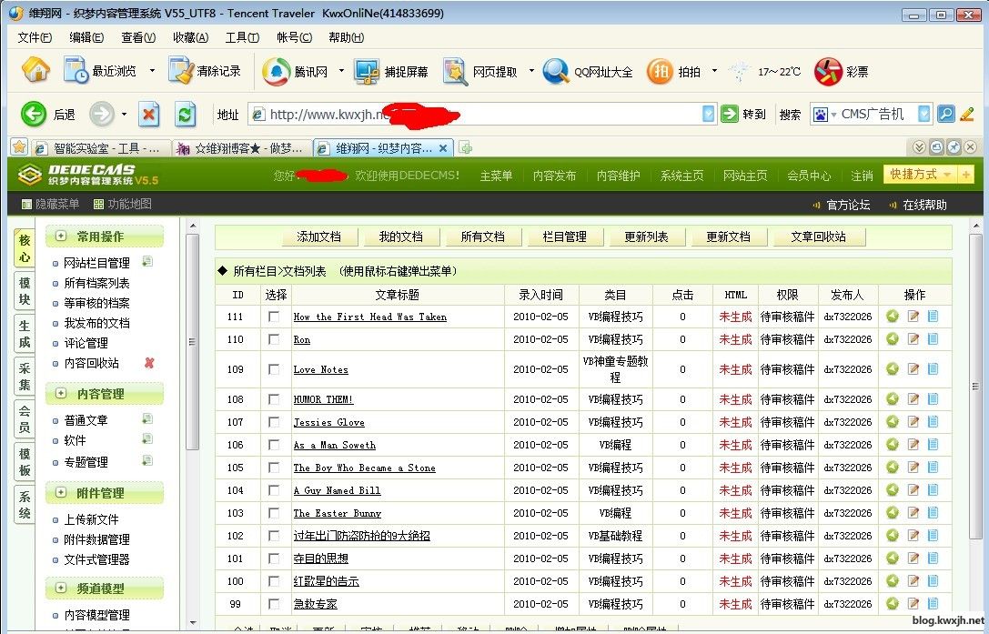 投稿功能竟然可以放广告