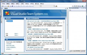 vs2008