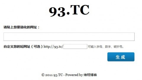 新域名：93.TC