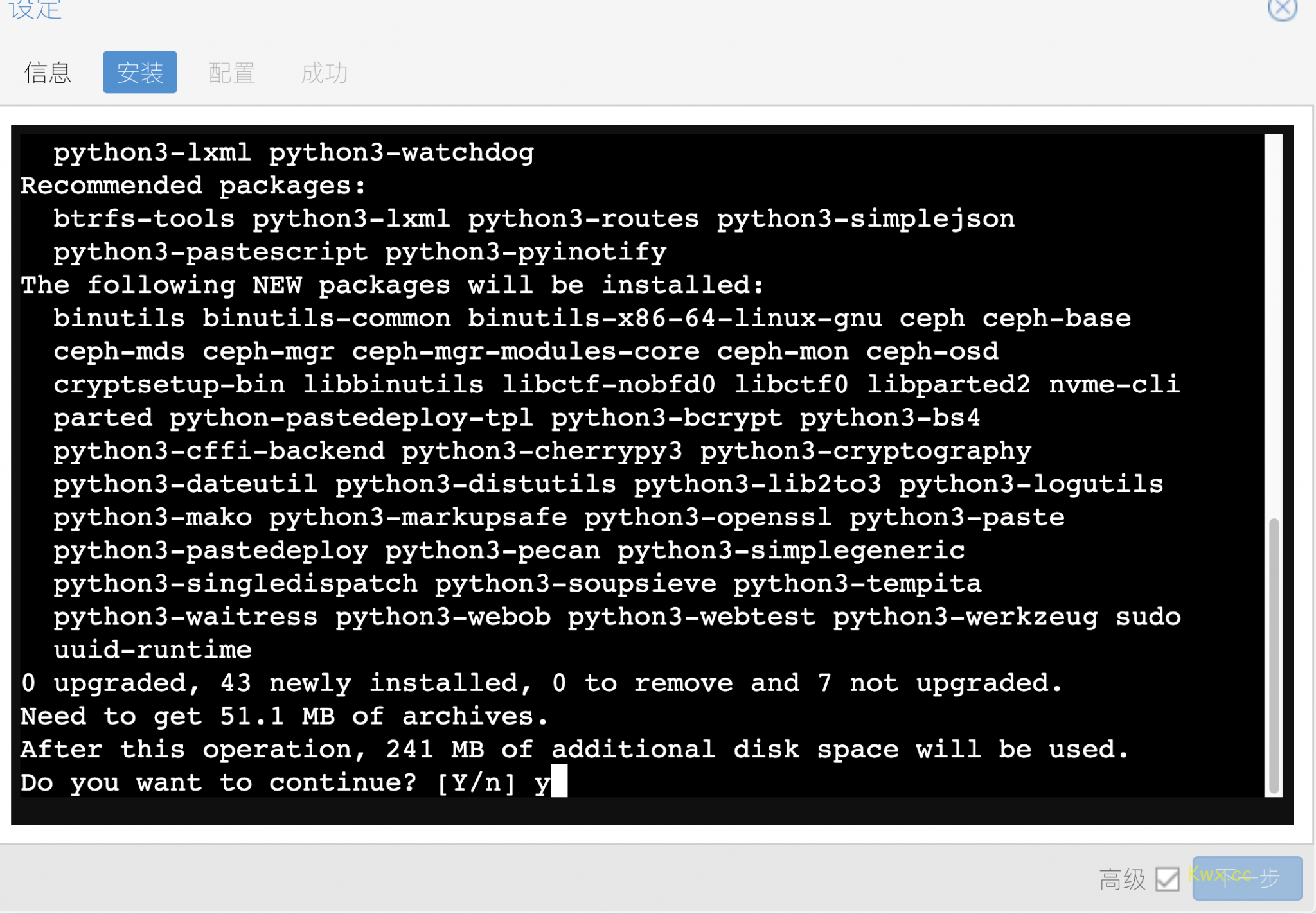 Proxmox 7 2 kwx blog